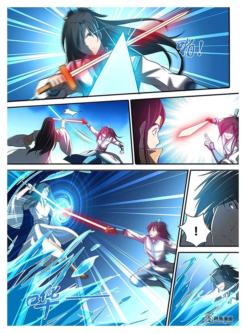 Yong Heng Zhi Zun เปิดบันทึก ราชาอมตะ page 10