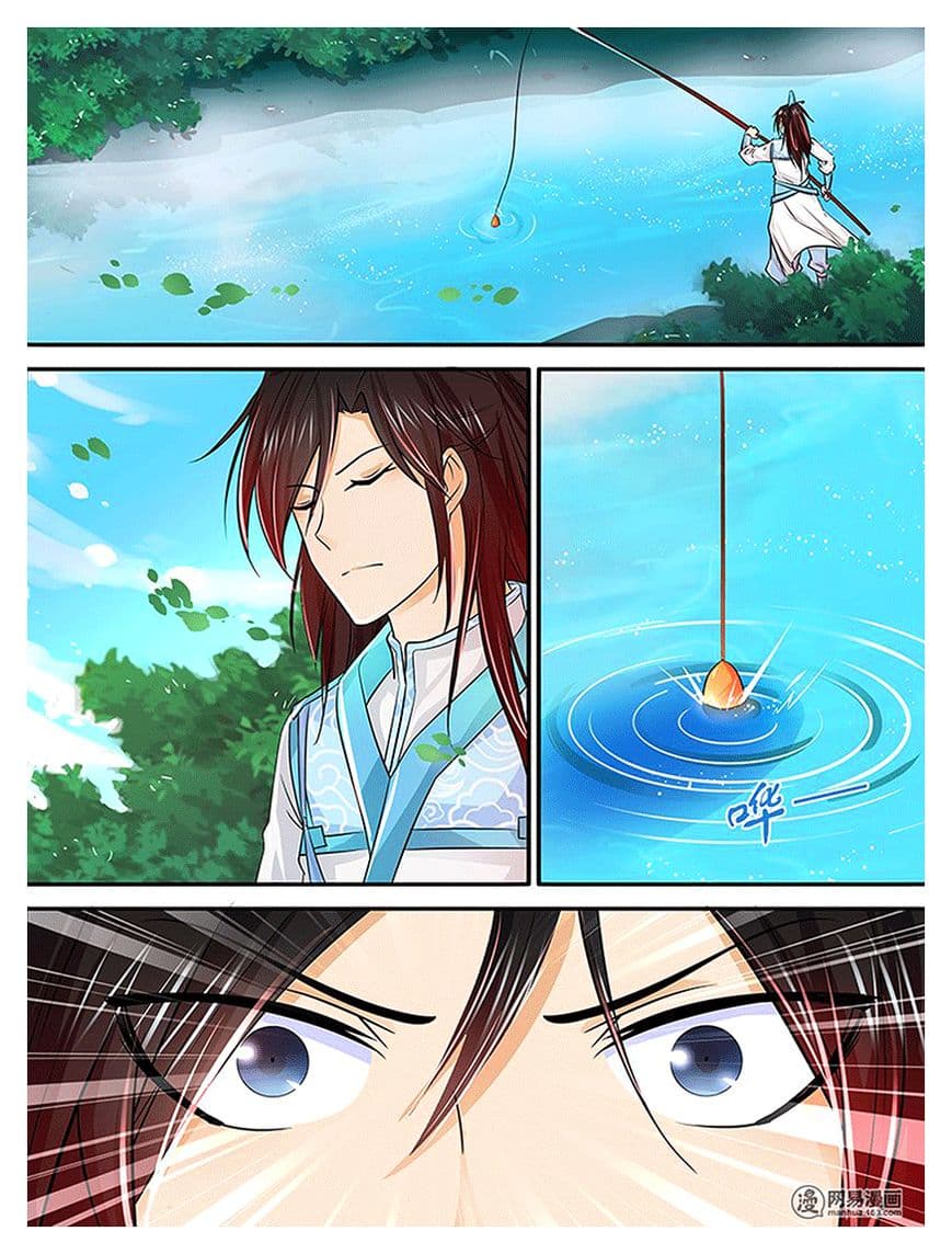 Yong Heng Zhi Zun เปิดบันทึก ราชาอมตะ page 2