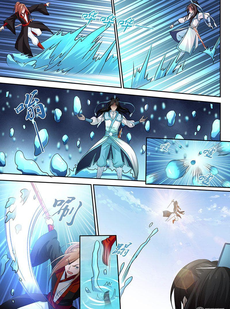 Yong Heng Zhi Zun เปิดบันทึก ราชาอมตะ page 14