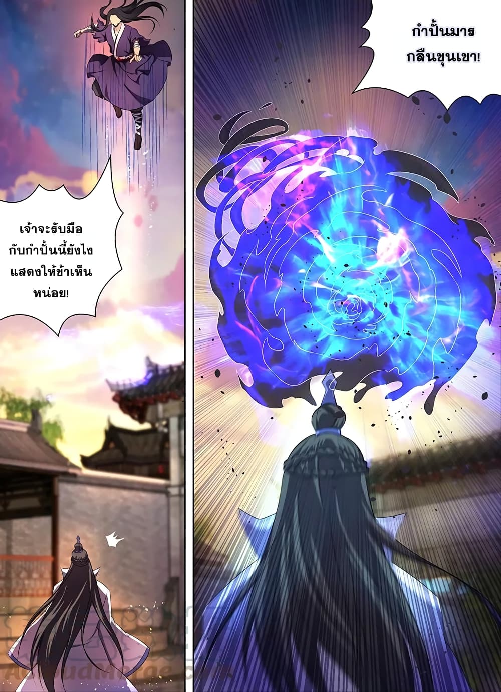 Yong Heng Zhi Zun เปิดบันทึก ราชาอมตะ page 5