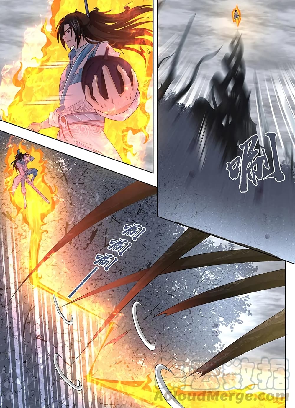 Yong Heng Zhi Zun เปิดบันทึก ราชาอมตะ page 6