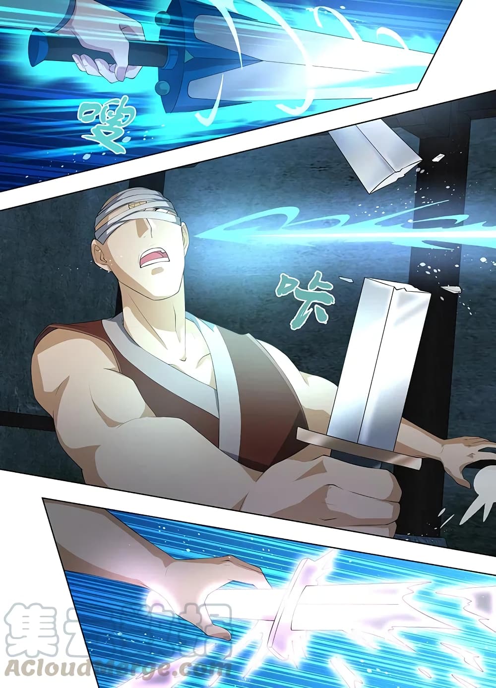Yong Heng Zhi Zun เปิดบันทึก ราชาอมตะ page 6