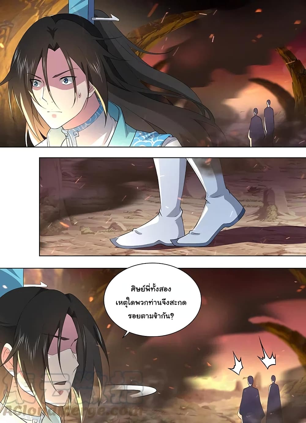 Yong Heng Zhi Zun เปิดบันทึก ราชาอมตะ page 14