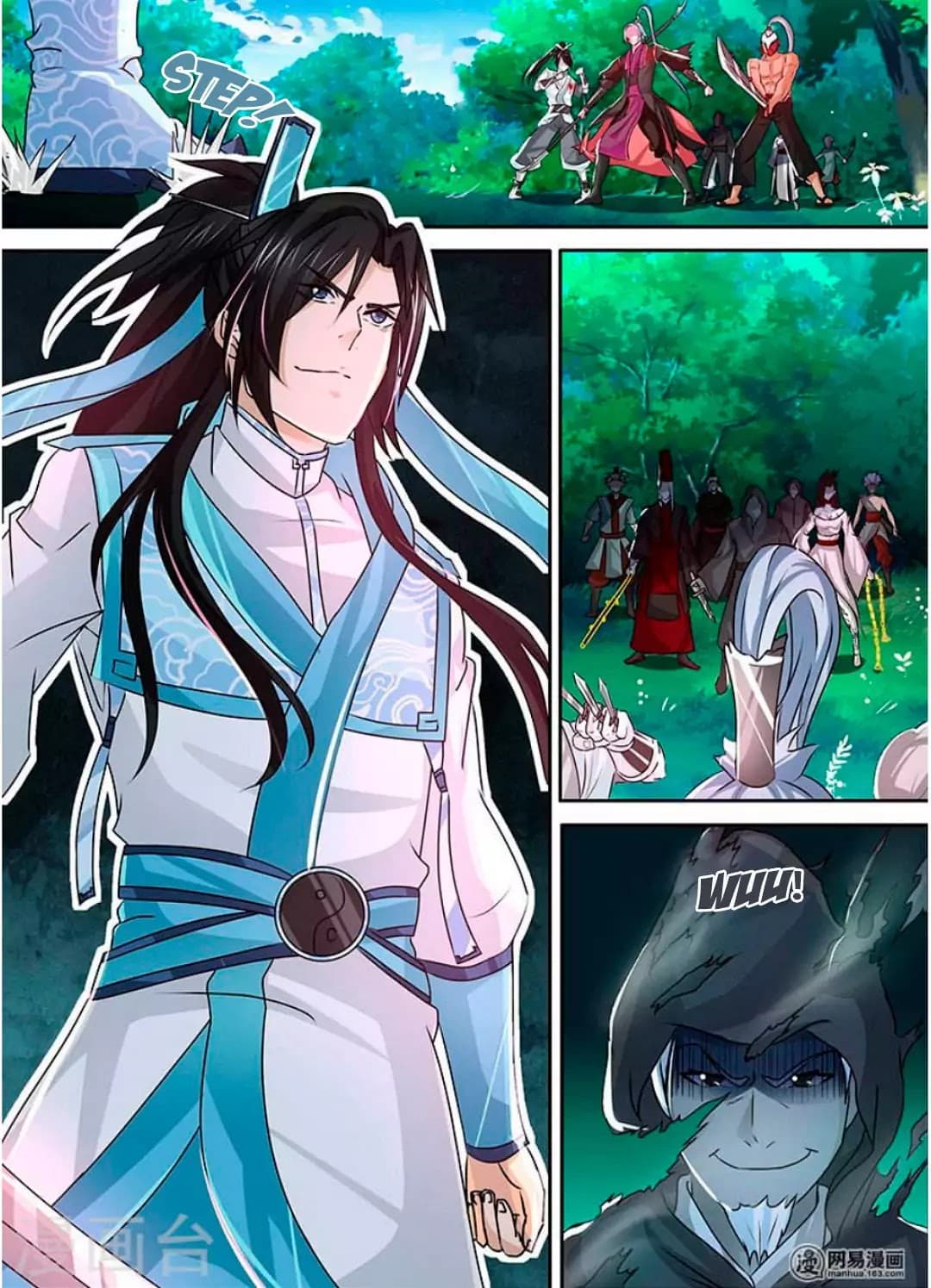 Yong Heng Zhi Zun เปิดบันทึก ราชาอมตะ page 4