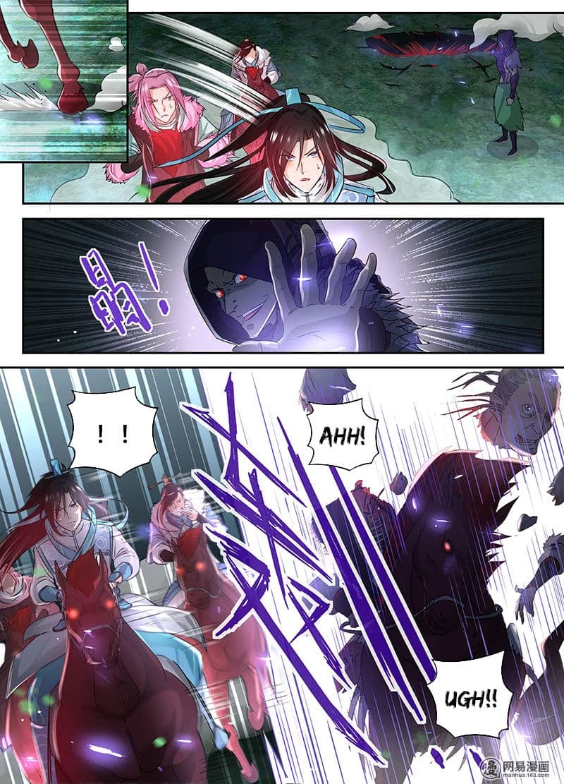 Yong Heng Zhi Zun เปิดบันทึก ราชาอมตะ page 8