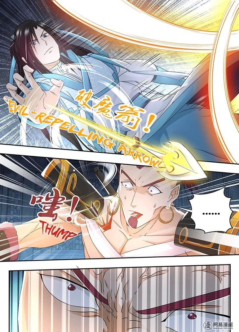 Yong Heng Zhi Zun เปิดบันทึก ราชาอมตะ page 6