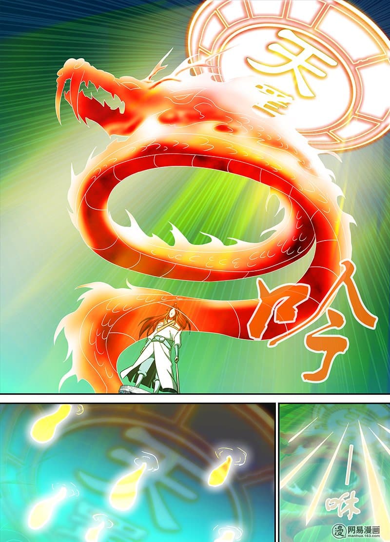 Yong Heng Zhi Zun เปิดบันทึก ราชาอมตะ page 5