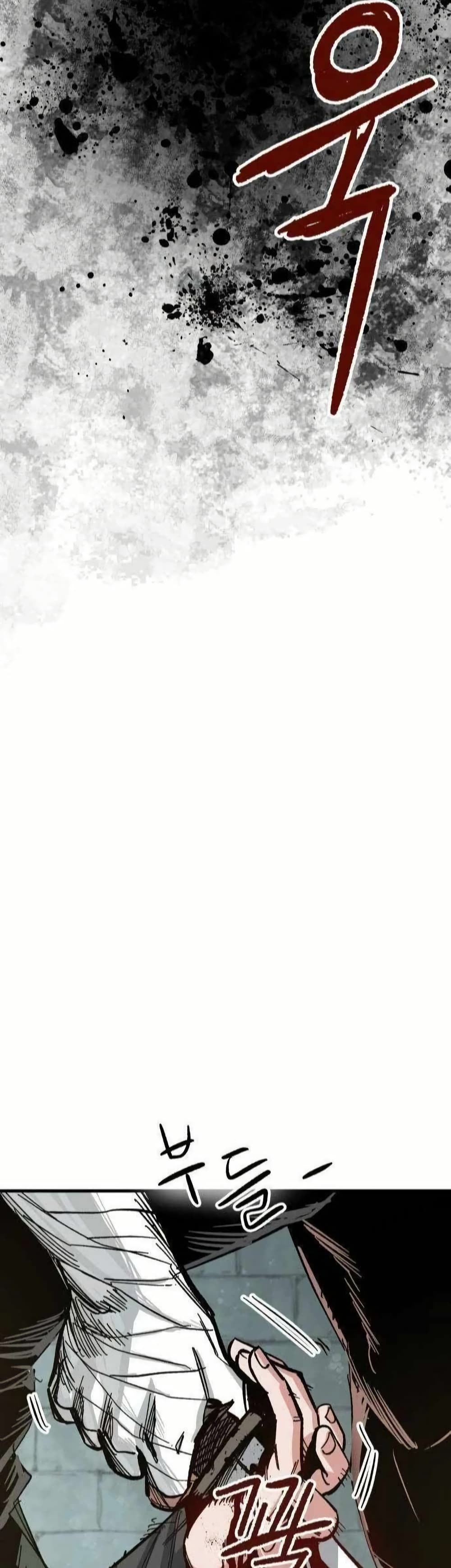 Yongsa Kariel page 3
