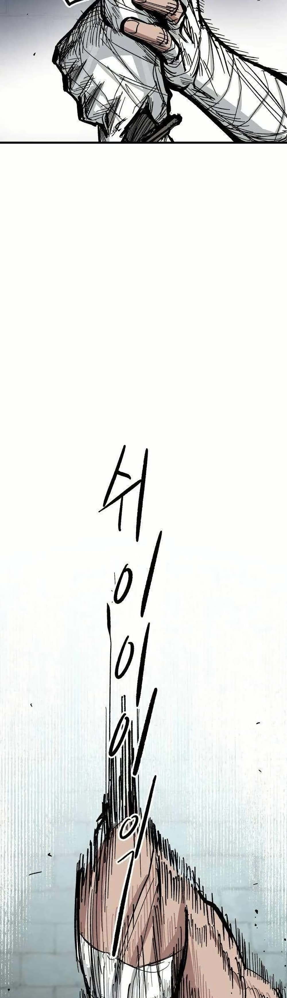 Yongsa Kariel page 7