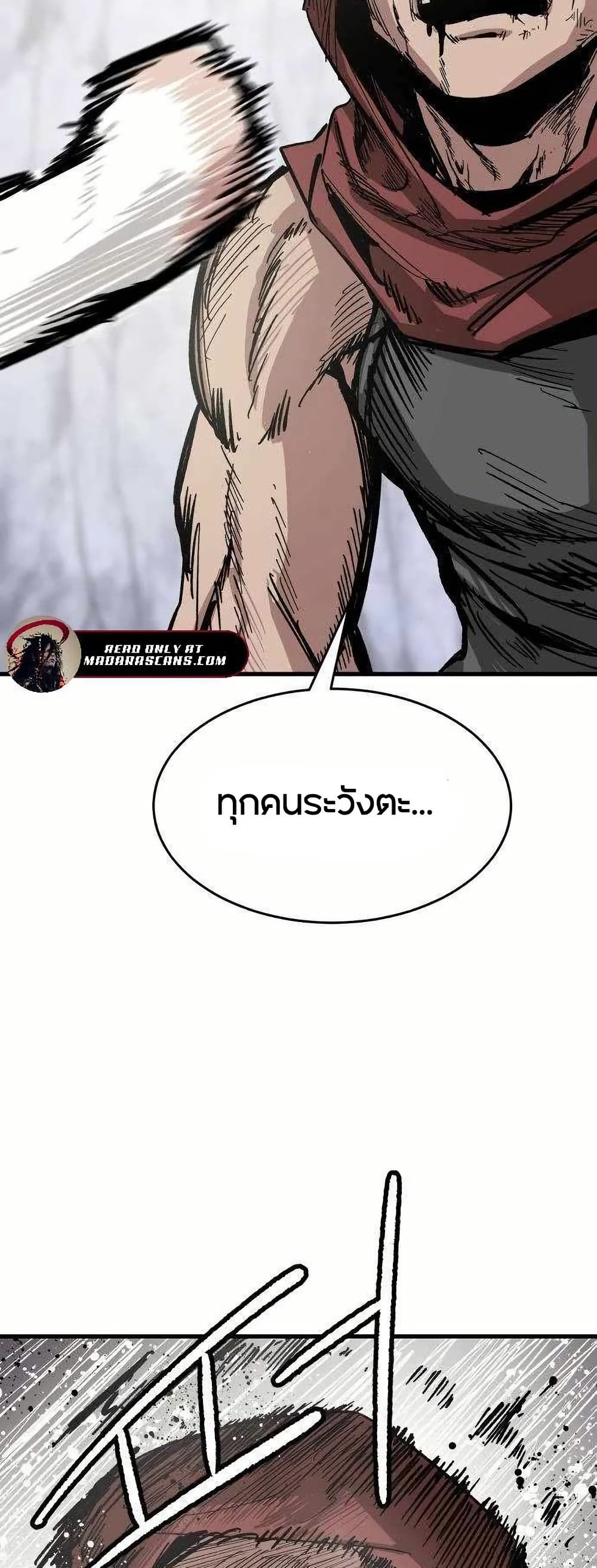 Yongsa Kariel page 5