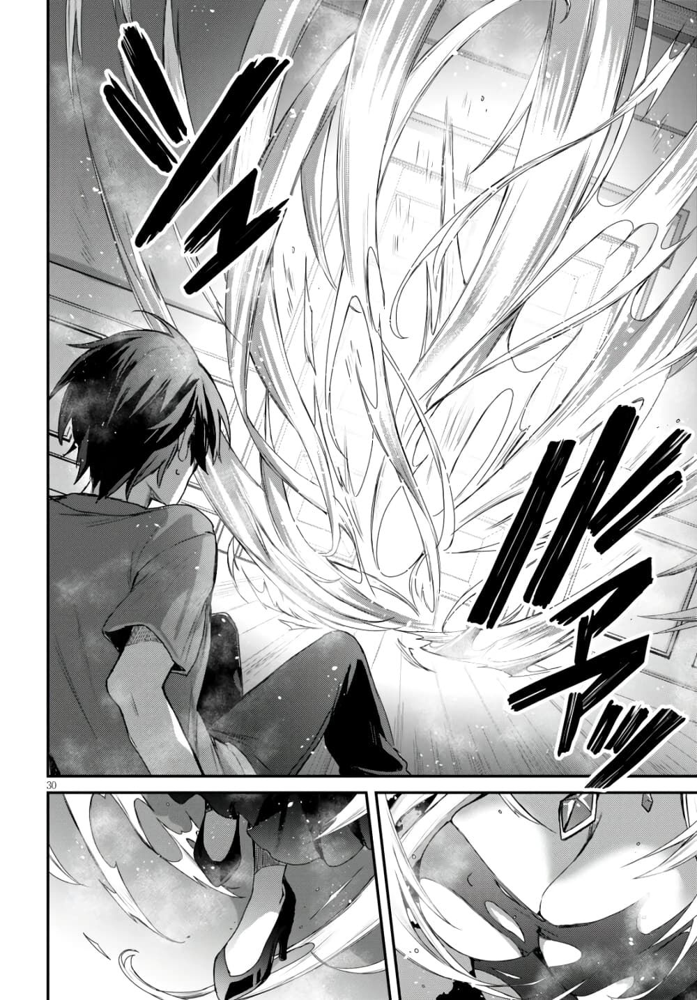 Yonshimai (Erufu) wa yoru o omachikane page 14