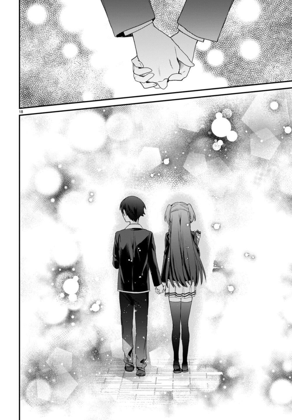 Yonshimai (Erufu) wa yoru o omachikane page 18
