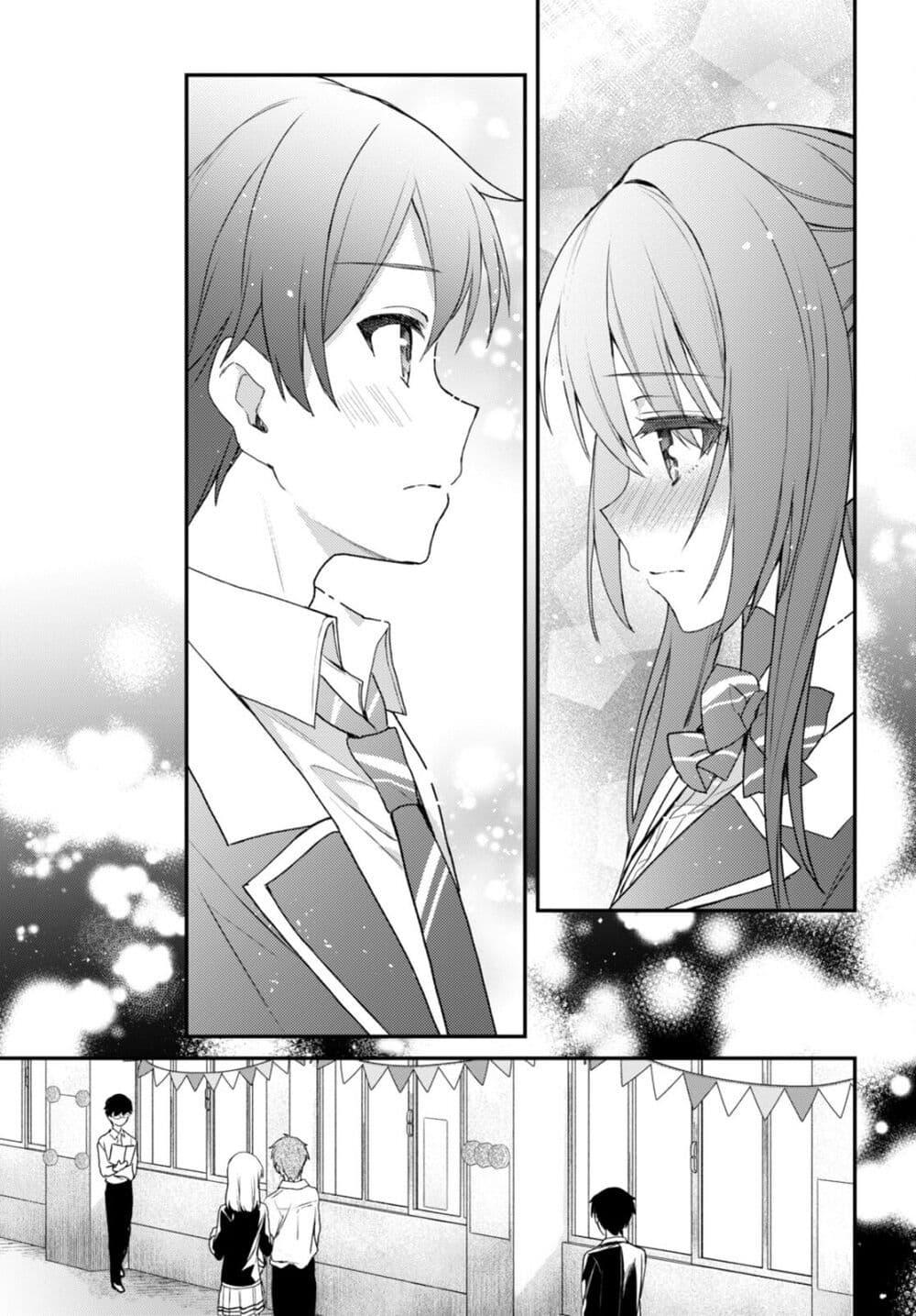 Yonshimai (Erufu) wa yoru o omachikane page 19