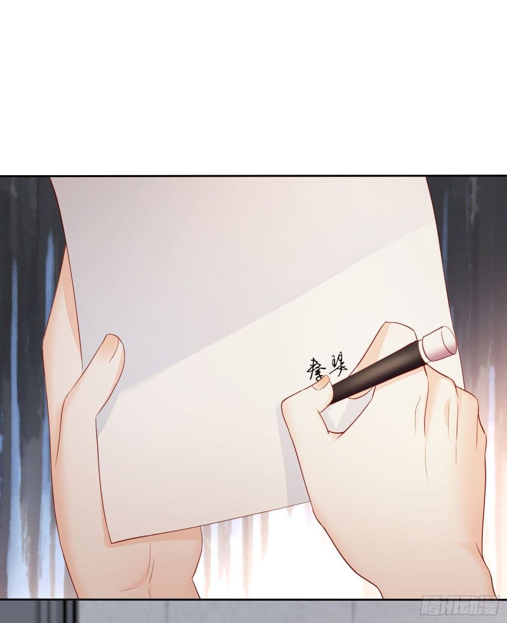 You are My Gravitation page 2