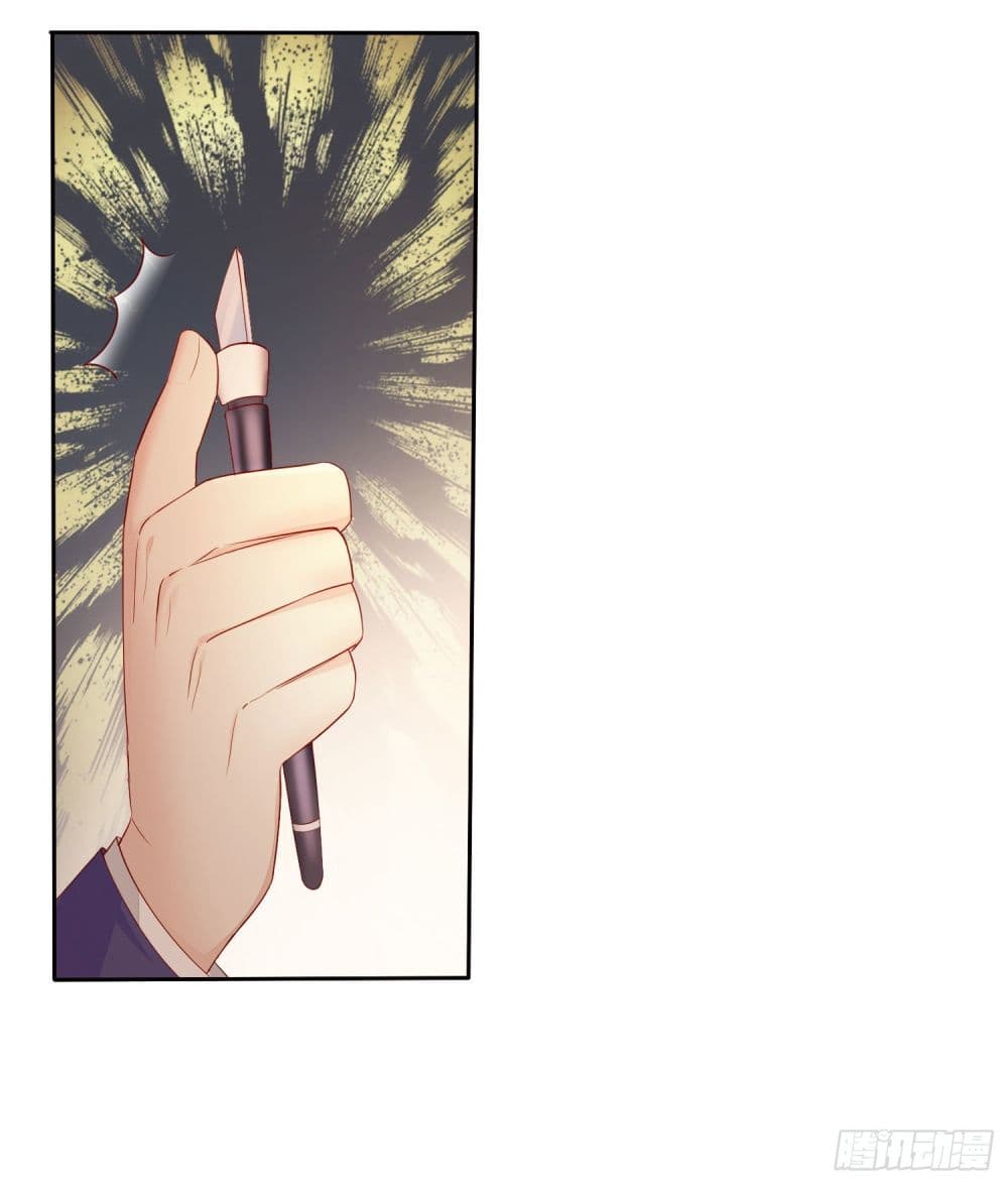 You are My Gravitation page 7
