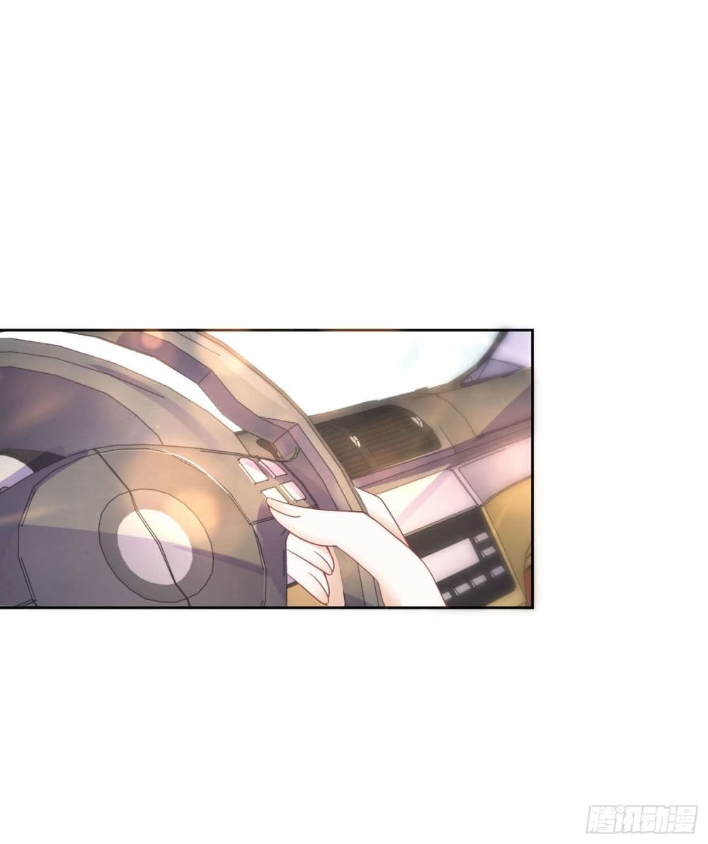 You are My Gravitation page 2