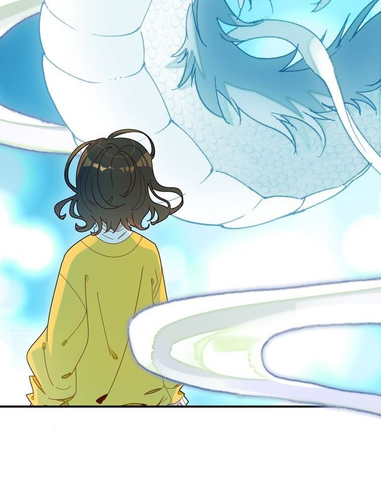 You Are My Lovely Dragon King page 4