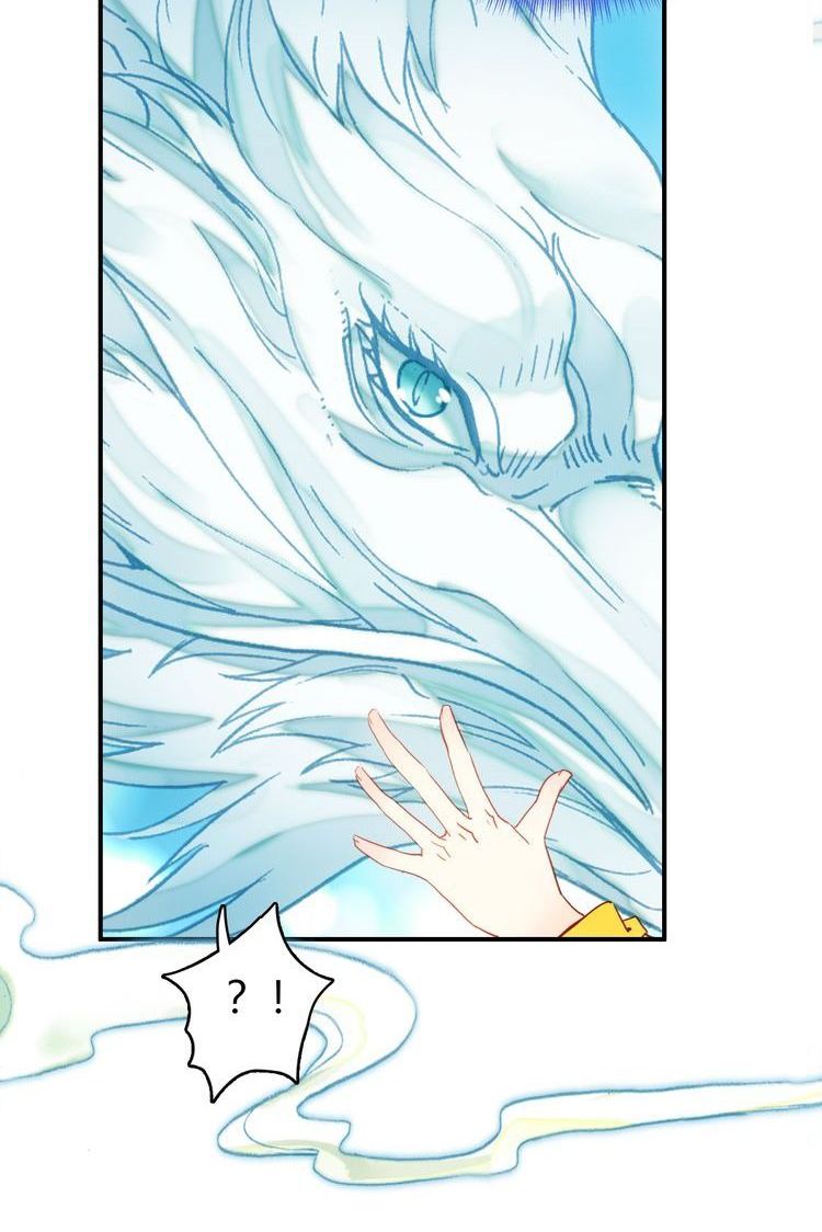 You Are My Lovely Dragon King page 7