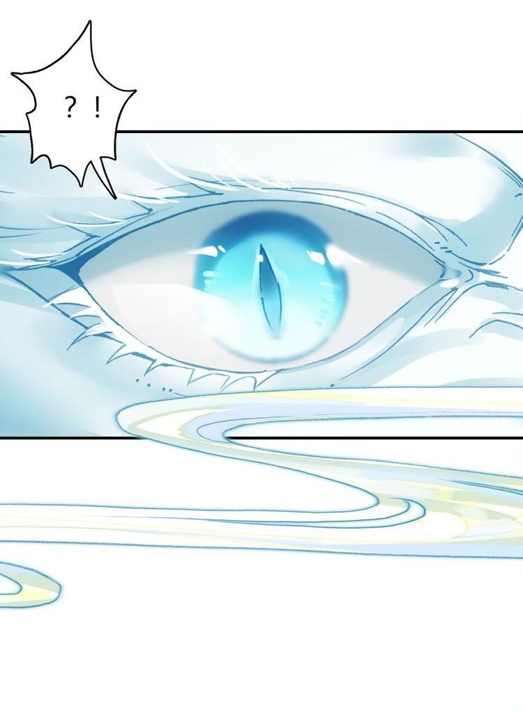 You Are My Lovely Dragon King page 8