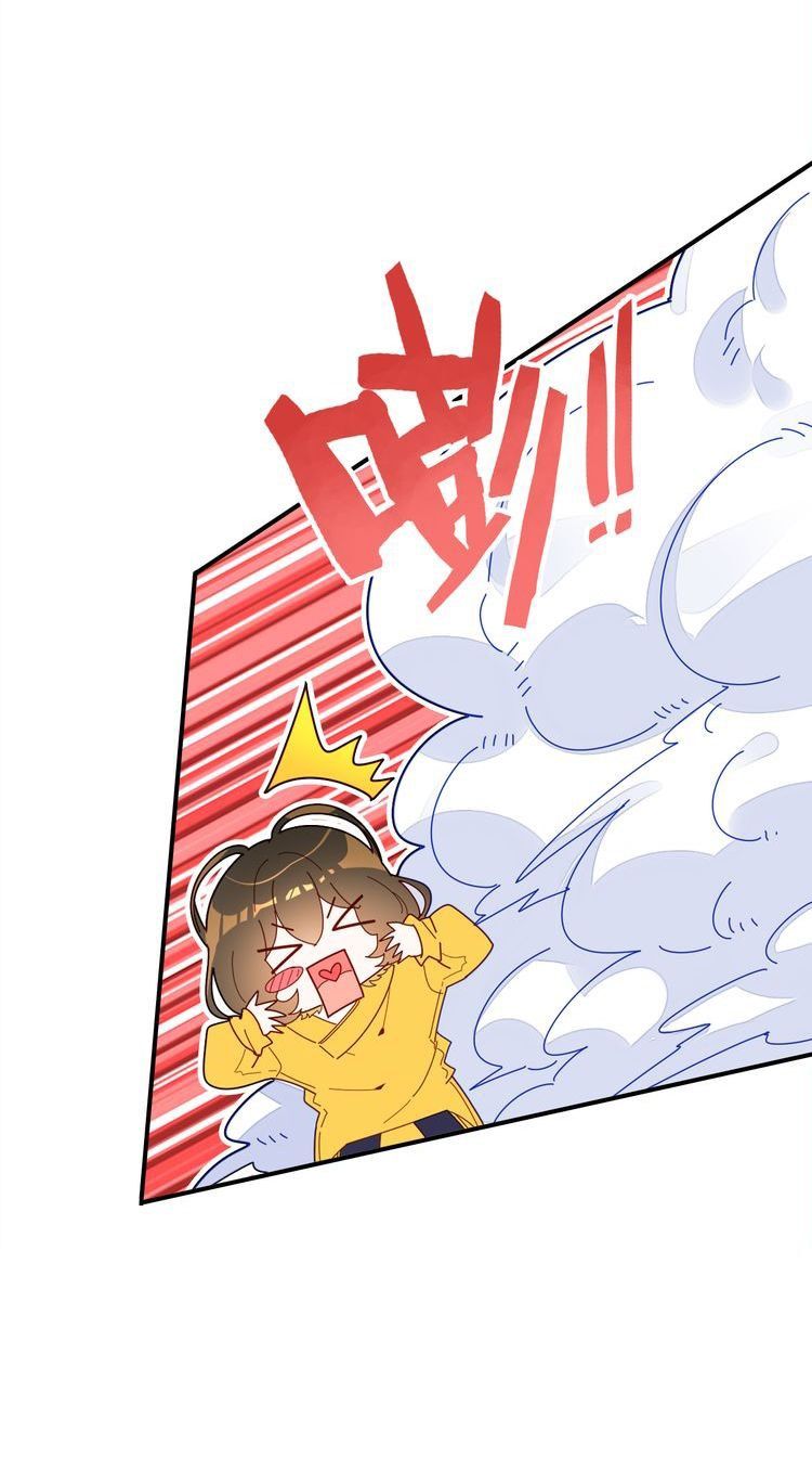 You Are My Lovely Dragon King page 20