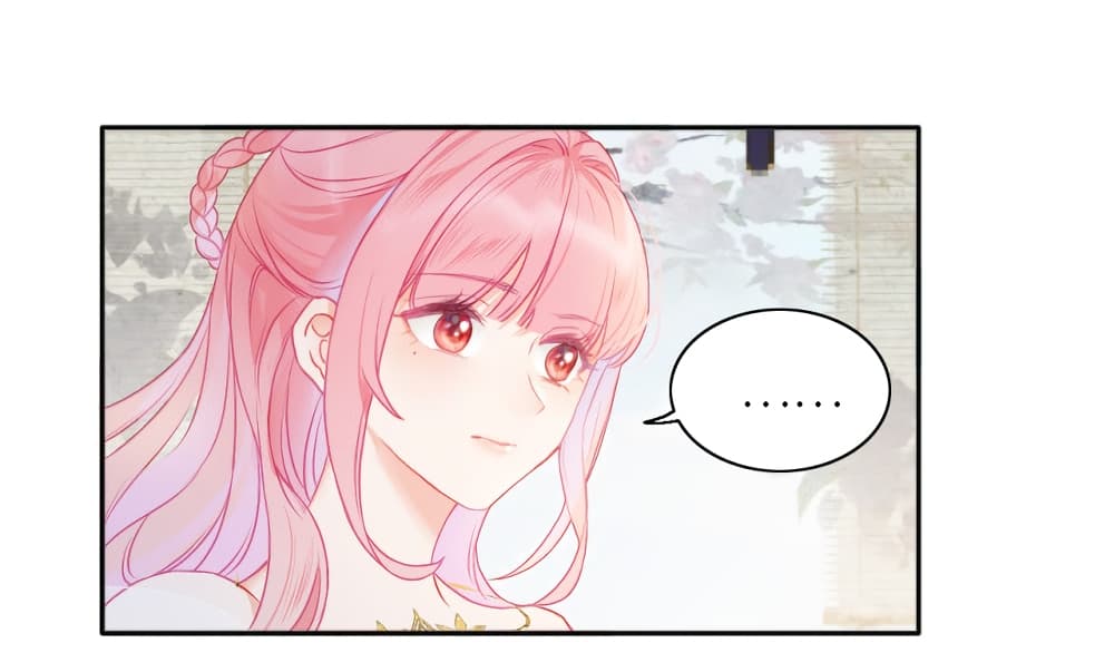 You Are My Princess page 3