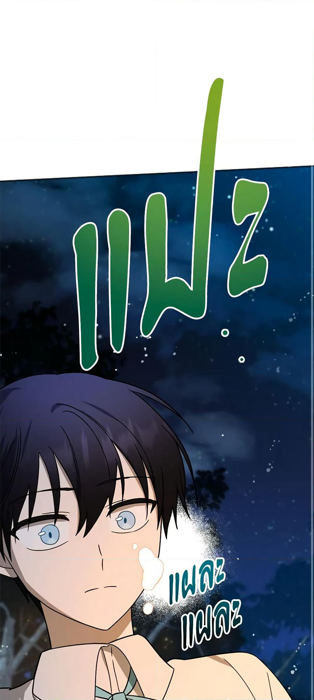 You Awakened while I Was Dead page 2