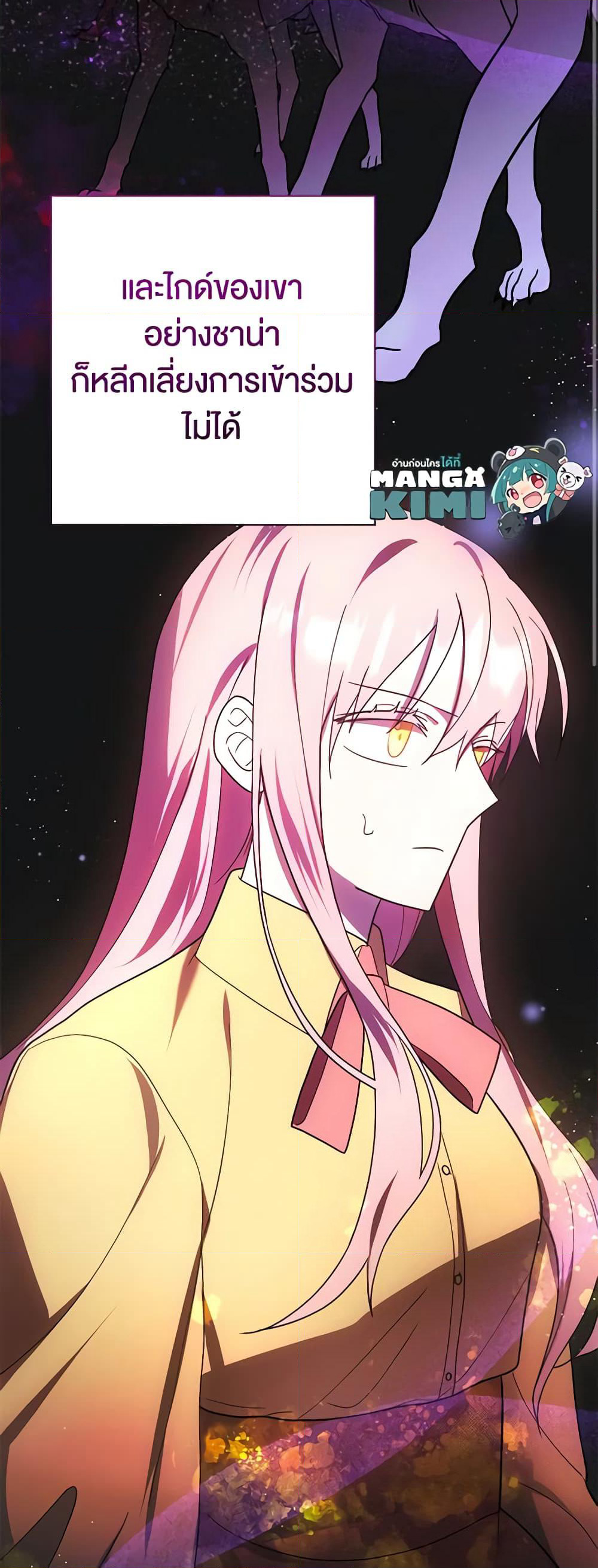 You Awakened while I Was Dead page 10
