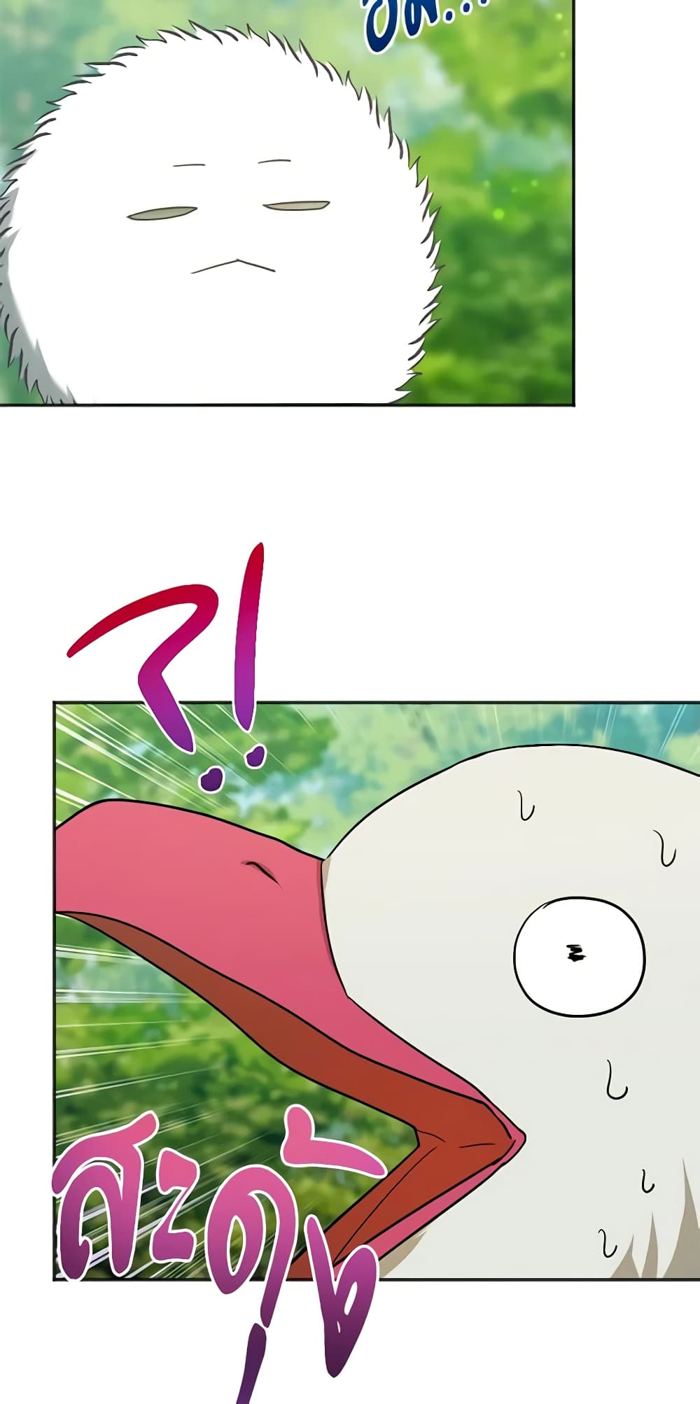 You Awakened while I Was Dead page 6