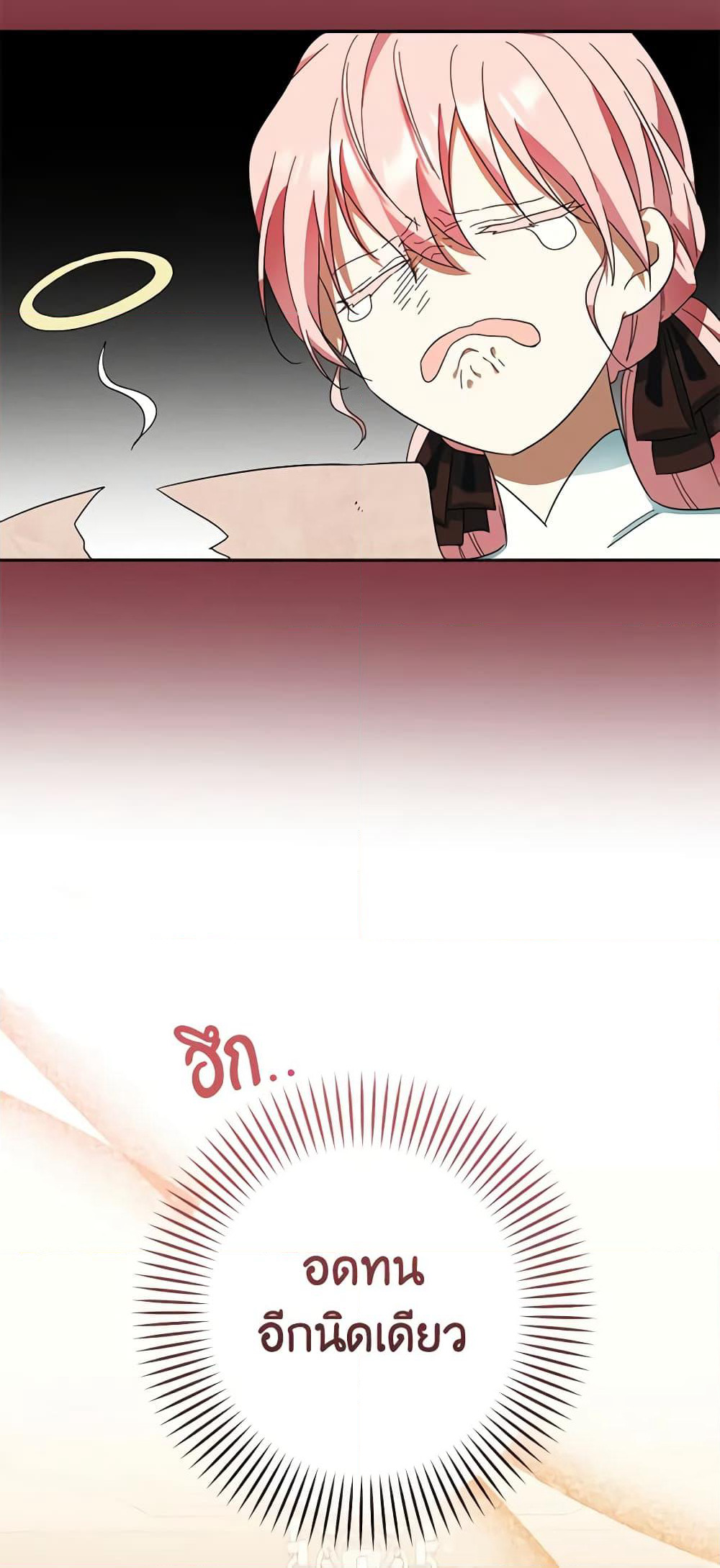 You Awakened while I Was Dead page 6