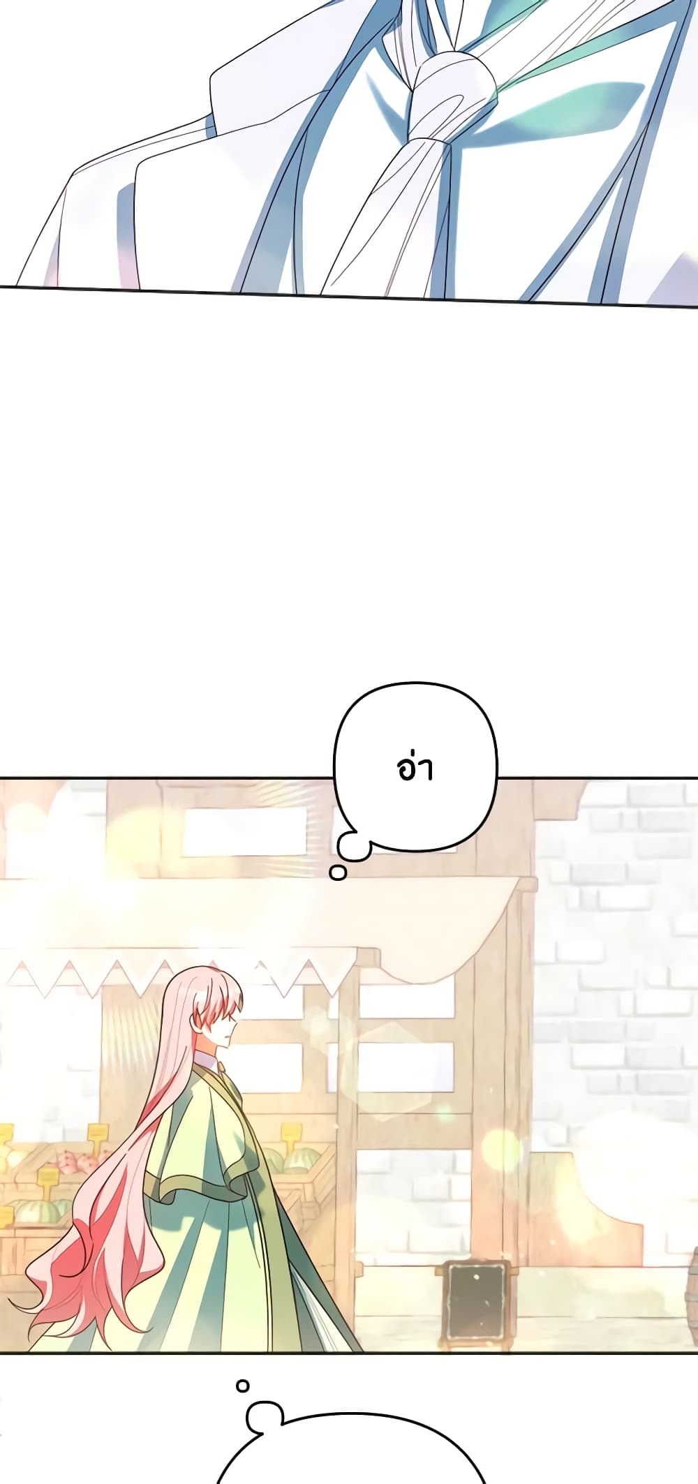 You Awakened while I Was Dead page 10