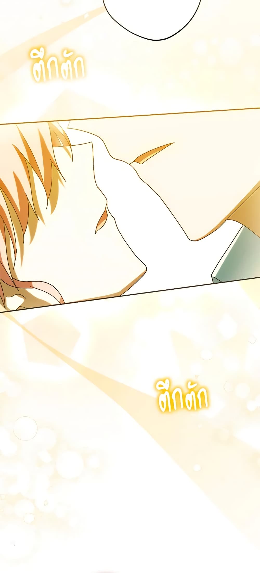 You Awakened while I Was Dead page 3