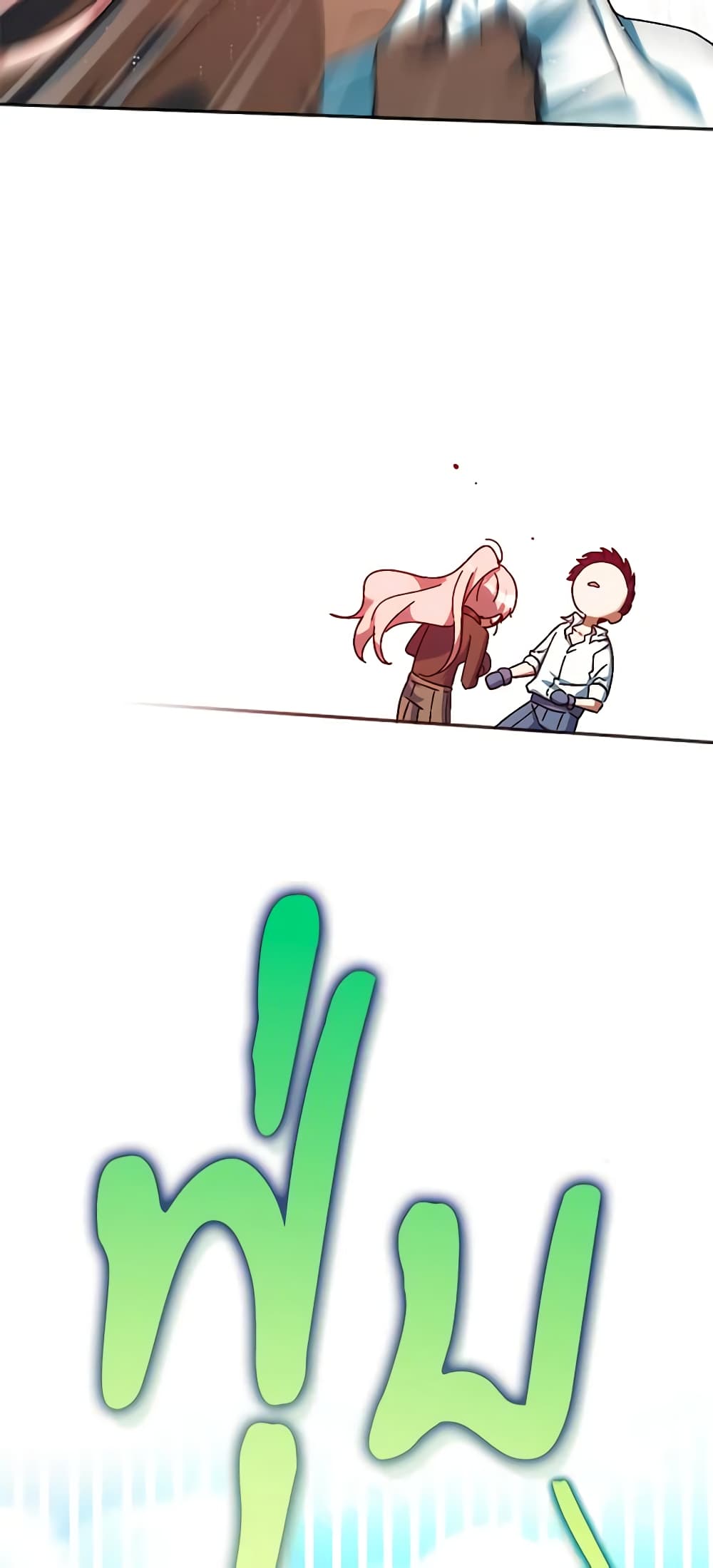 You Awakened while I Was Dead page 5