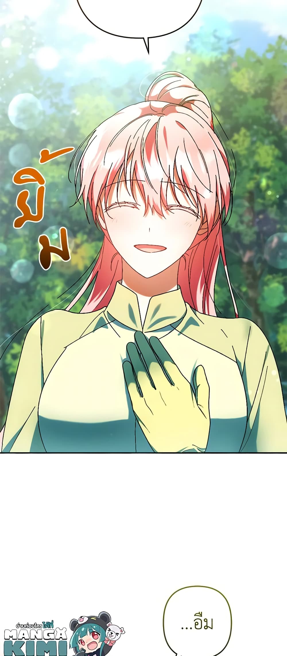 You Awakened while I Was Dead page 10