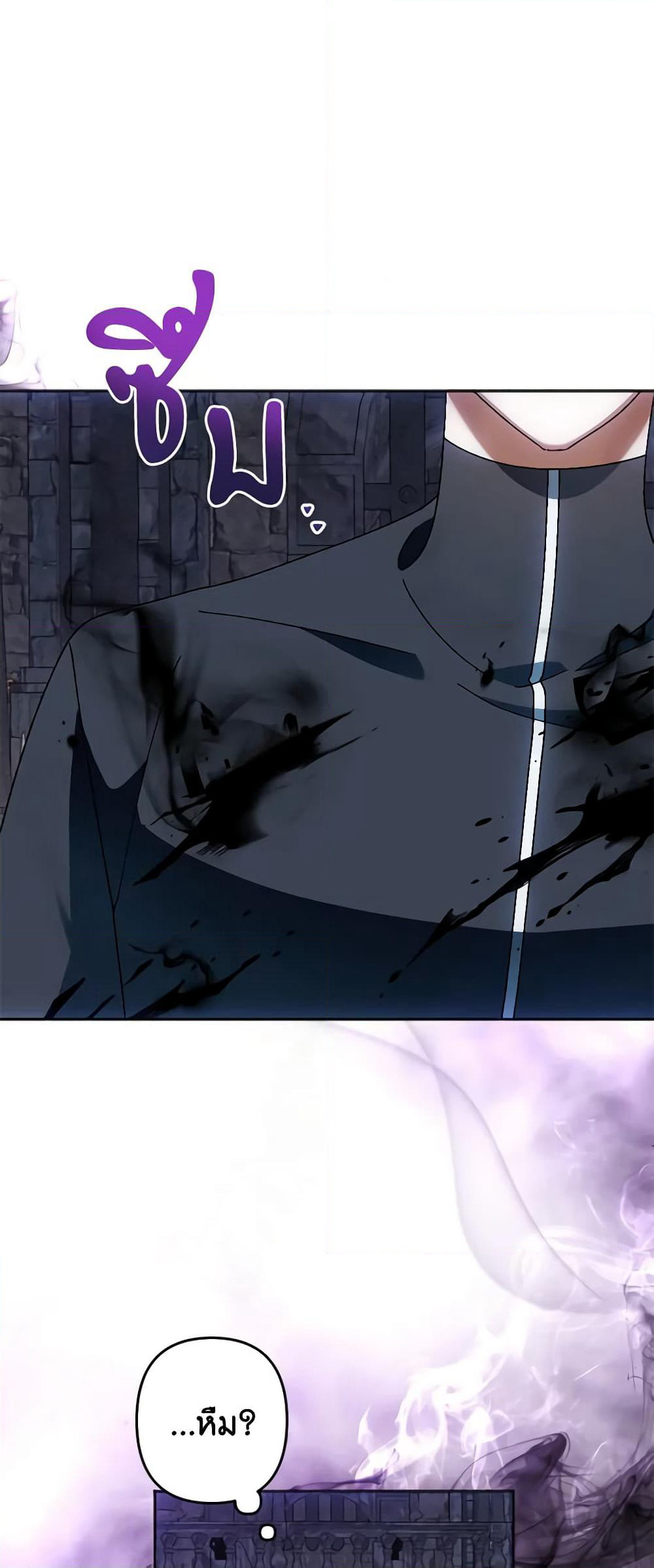 You Awakened while I Was Dead page 2