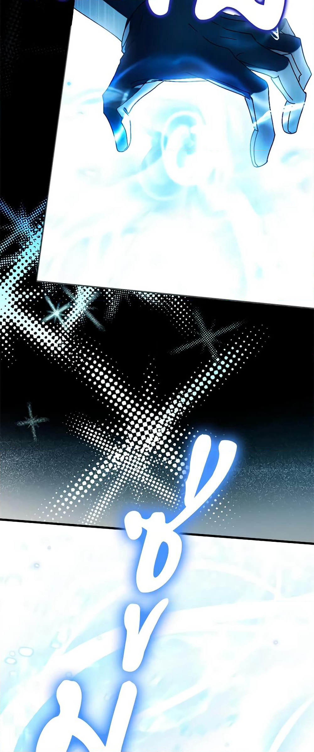 You Awakened while I Was Dead page 6