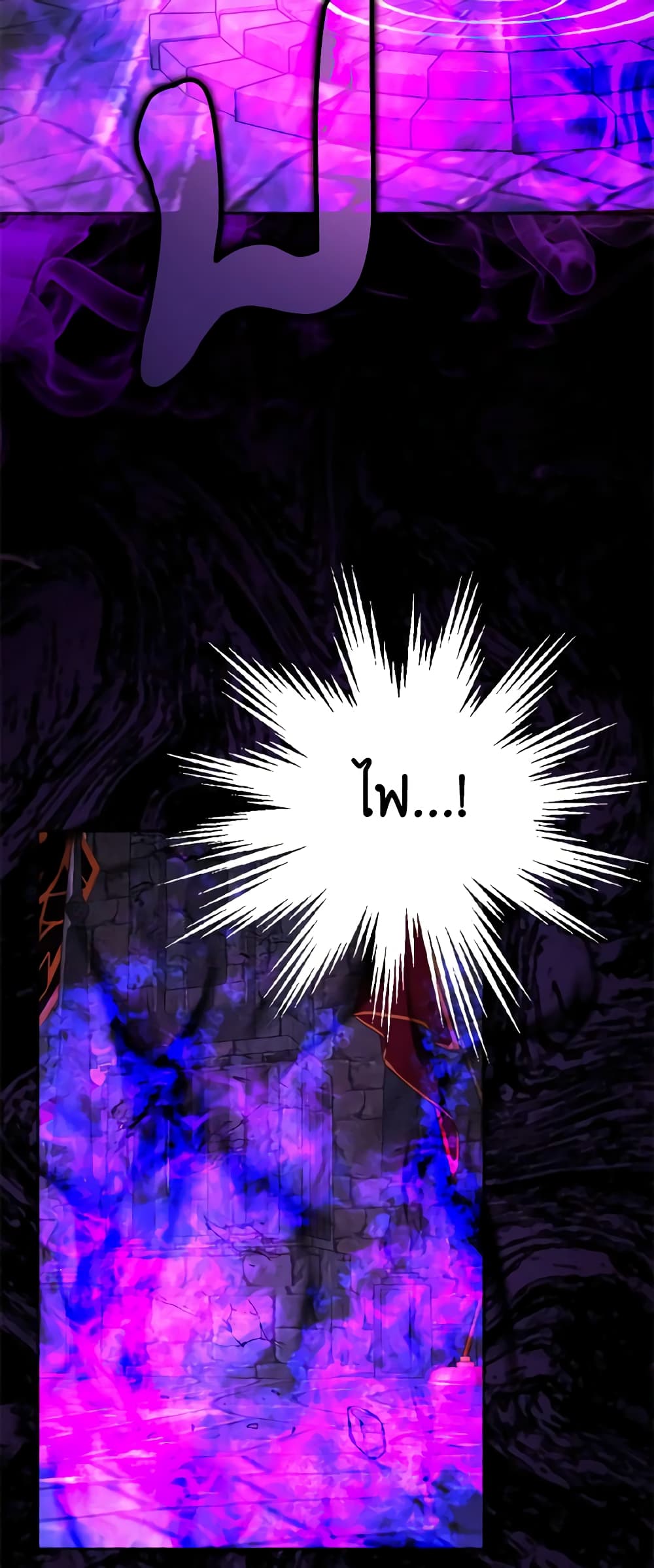 You Awakened while I Was Dead page 10