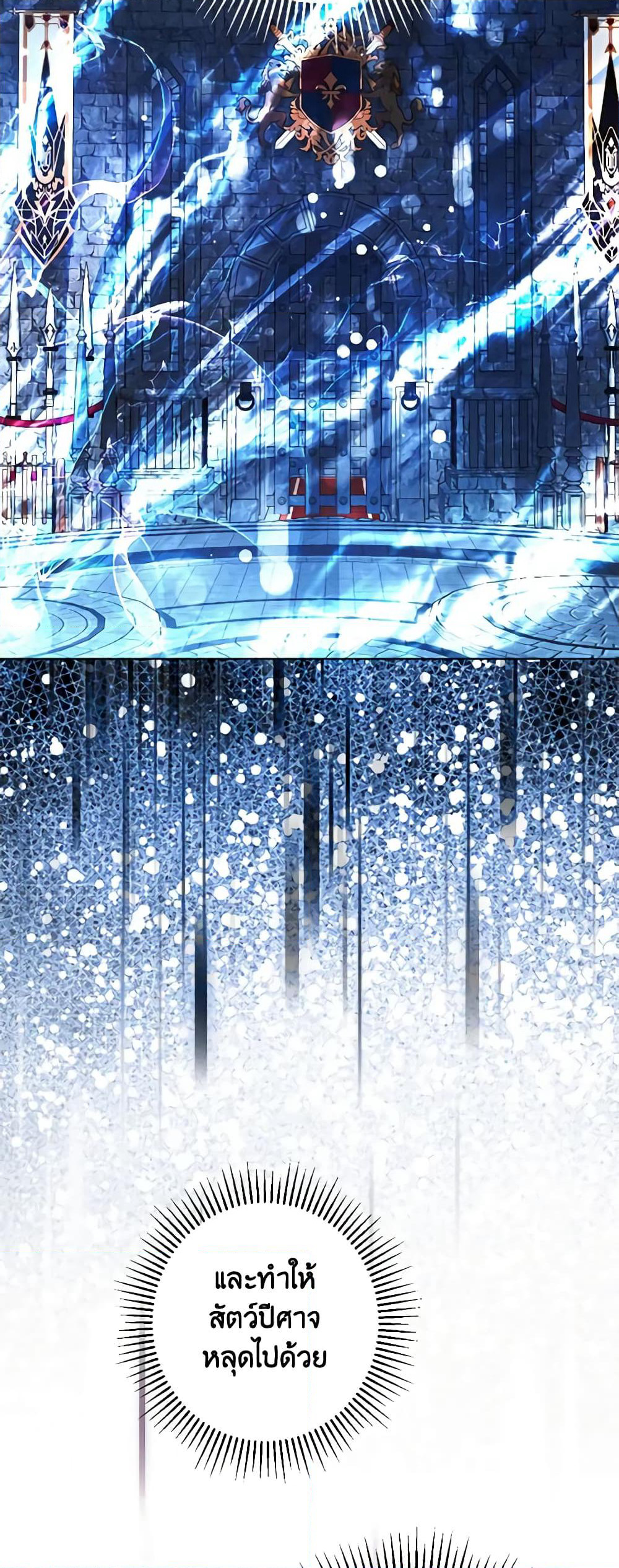 You Awakened while I Was Dead page 4