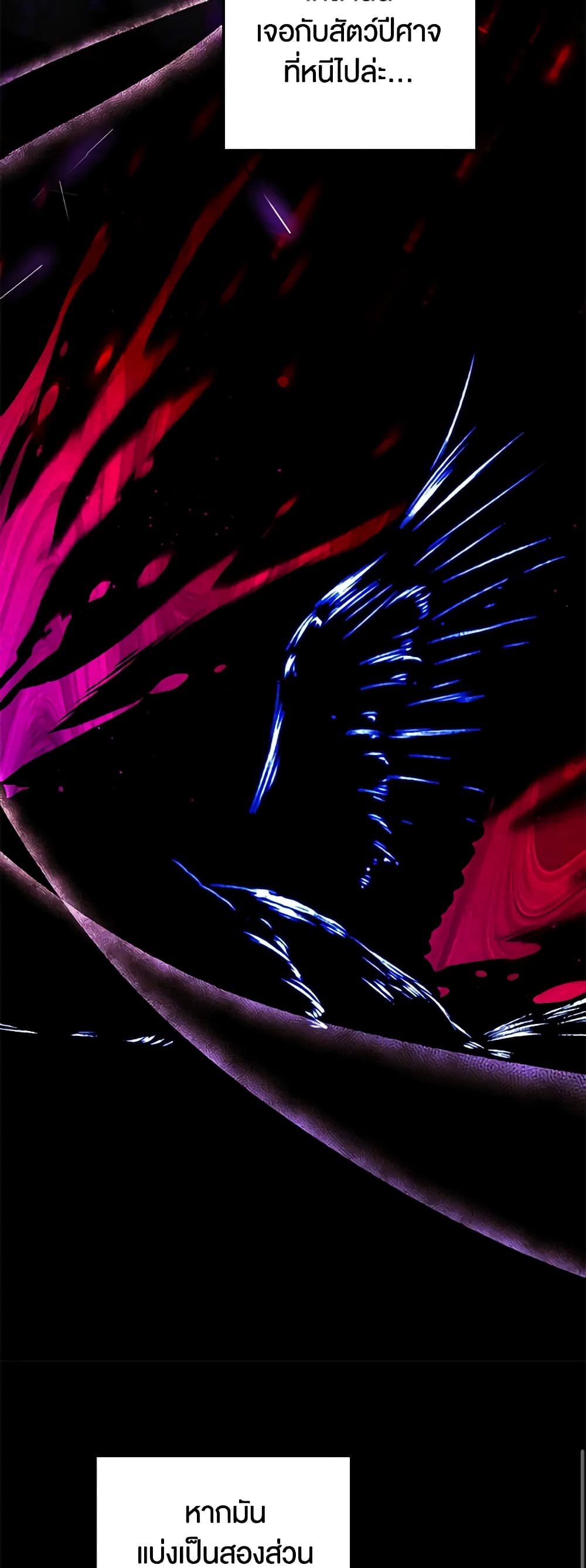You Awakened while I Was Dead page 9