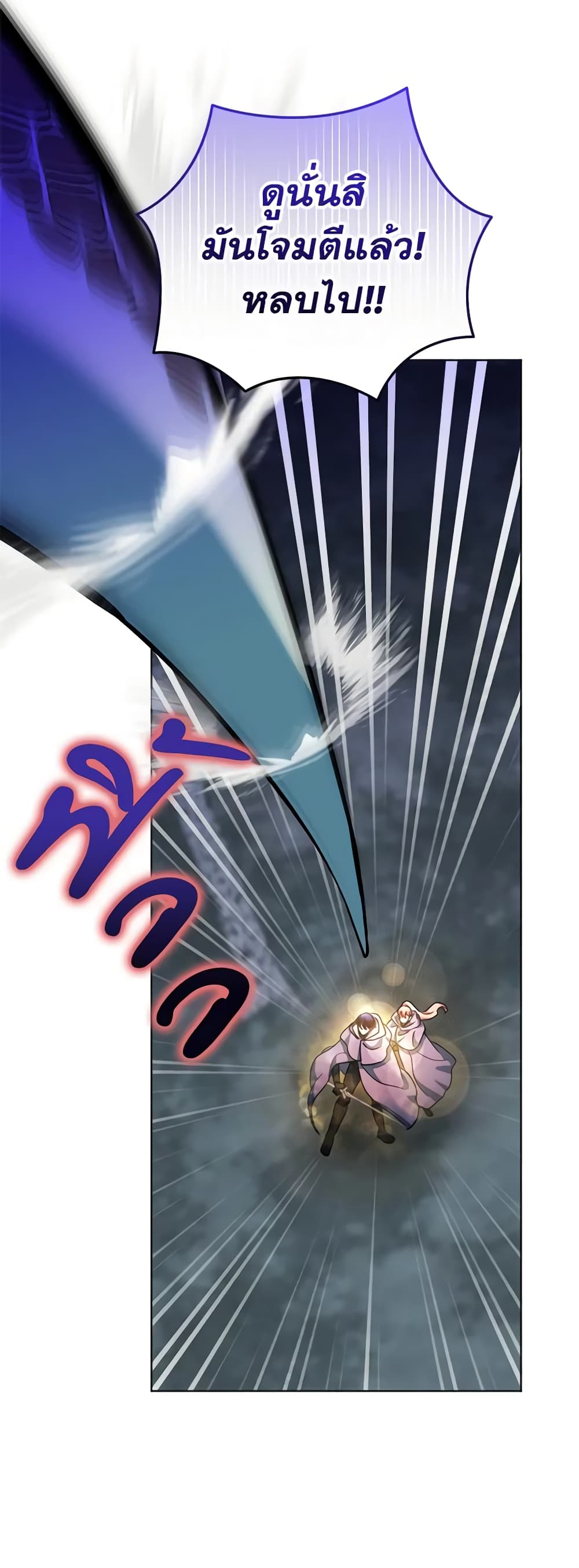 You Awakened while I Was Dead page 10