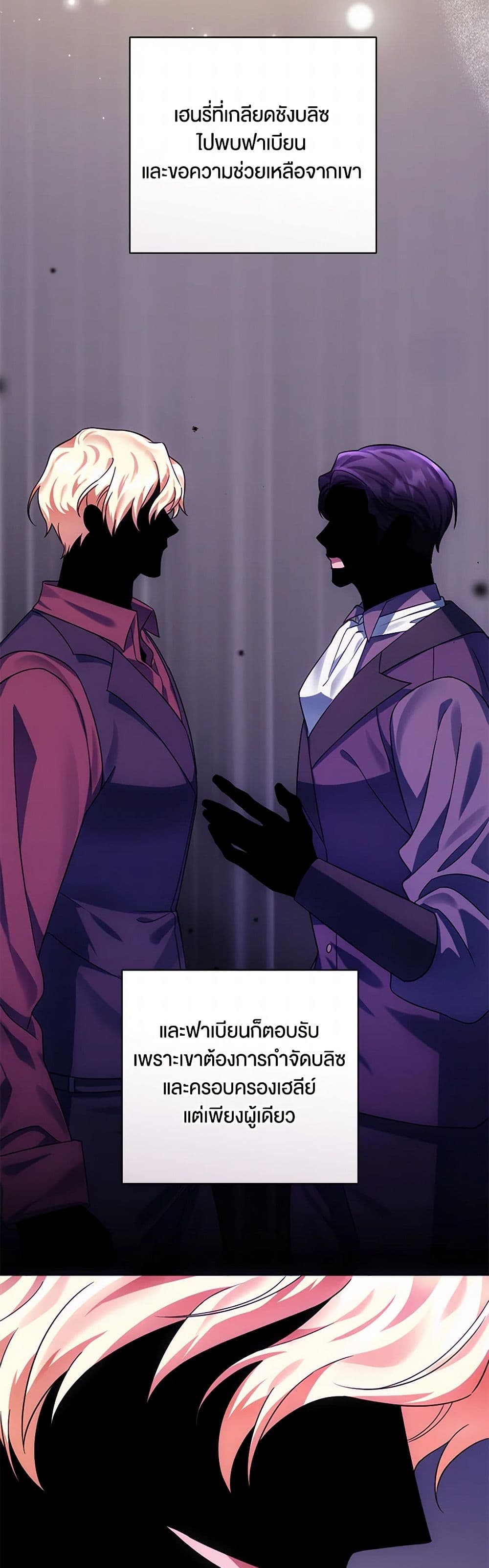 You Awakened while I Was Dead page 3