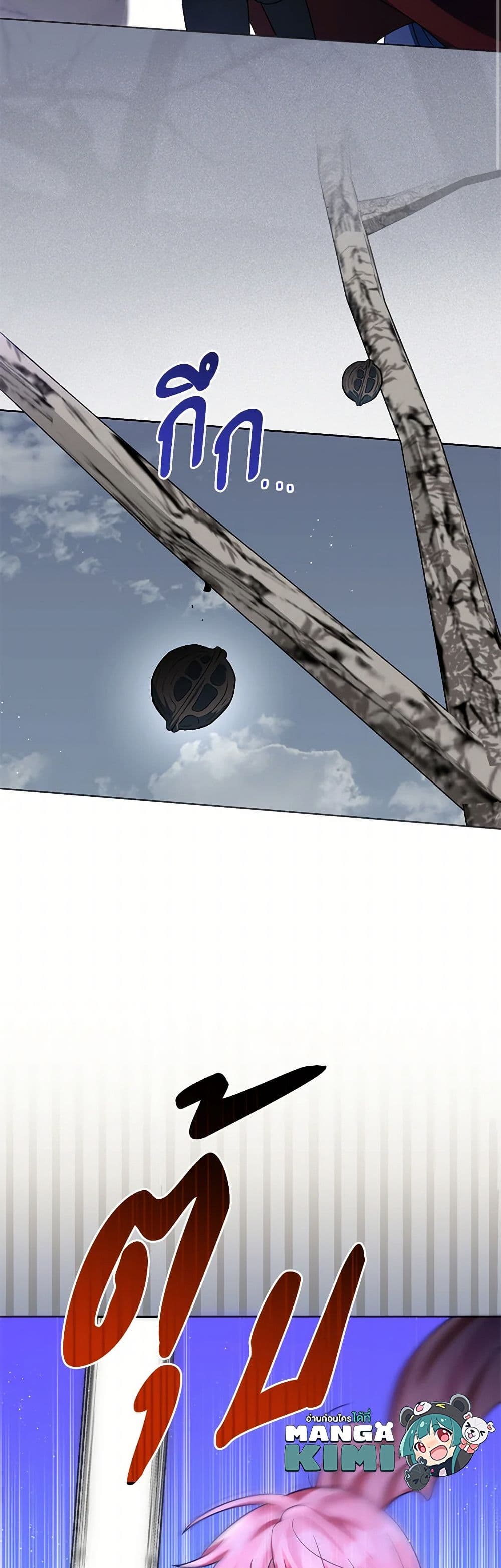 You Awakened while I Was Dead page 10