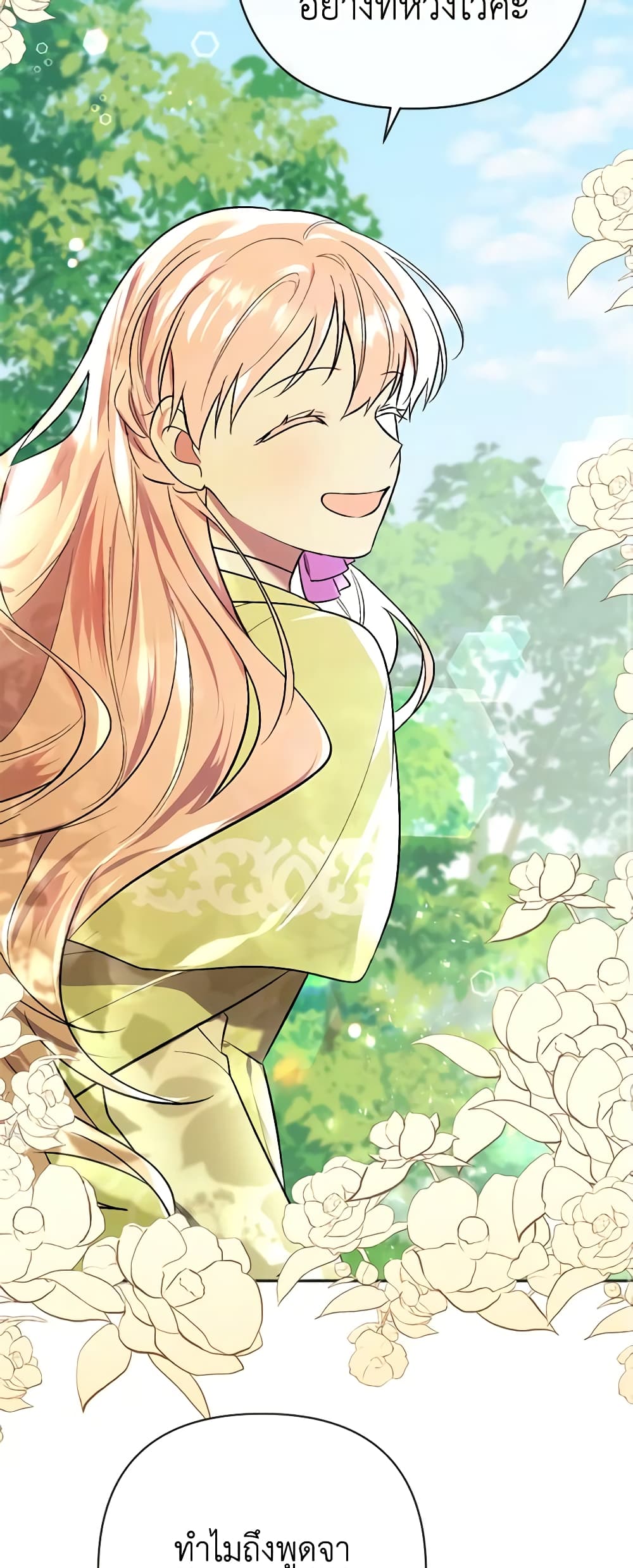 You Awakened while I Was Dead page 10