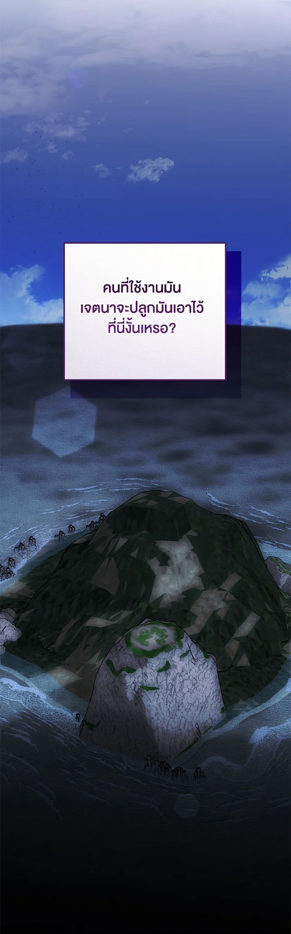 You Awakened while I Was Dead page 7