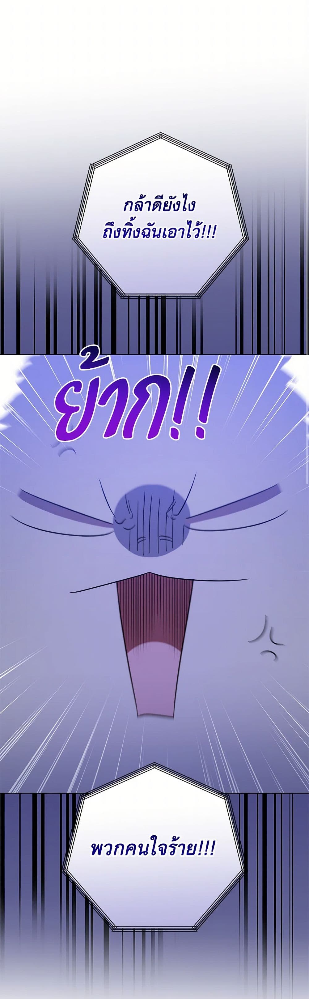 You Awakened while I Was Dead page 9