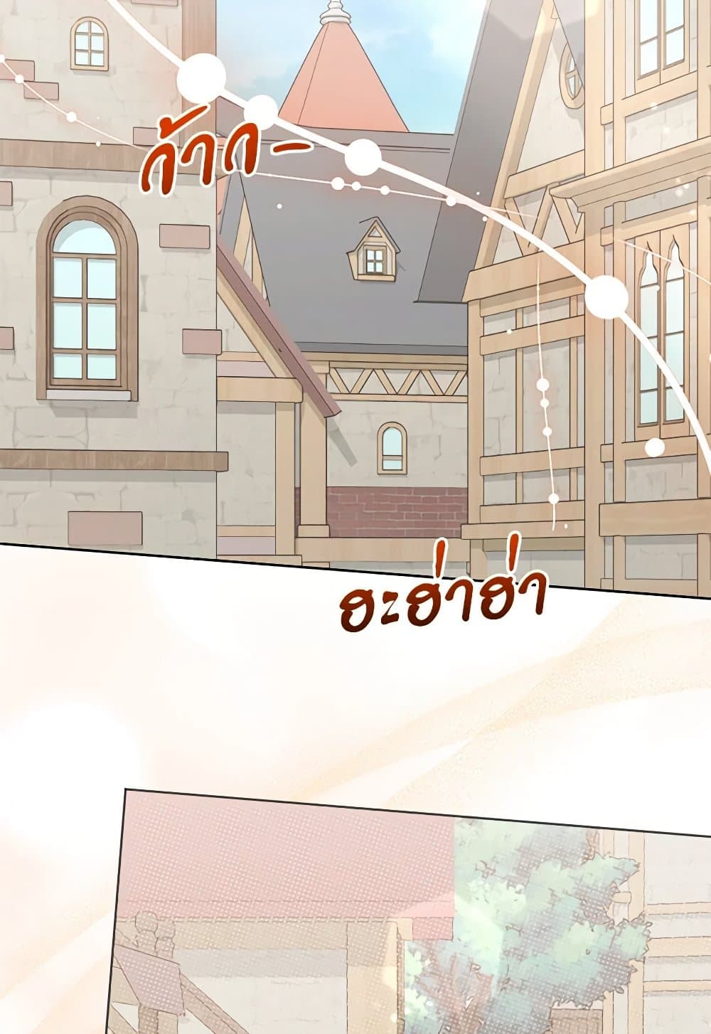 You Awakened while I Was Dead page 3