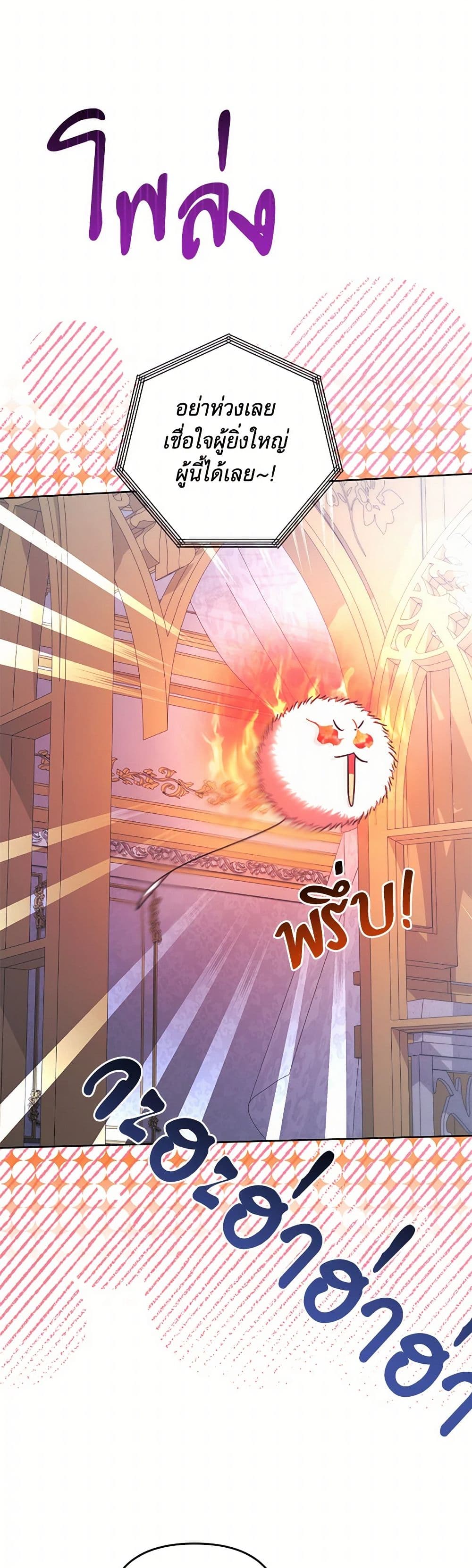 You Awakened while I Was Dead page 10