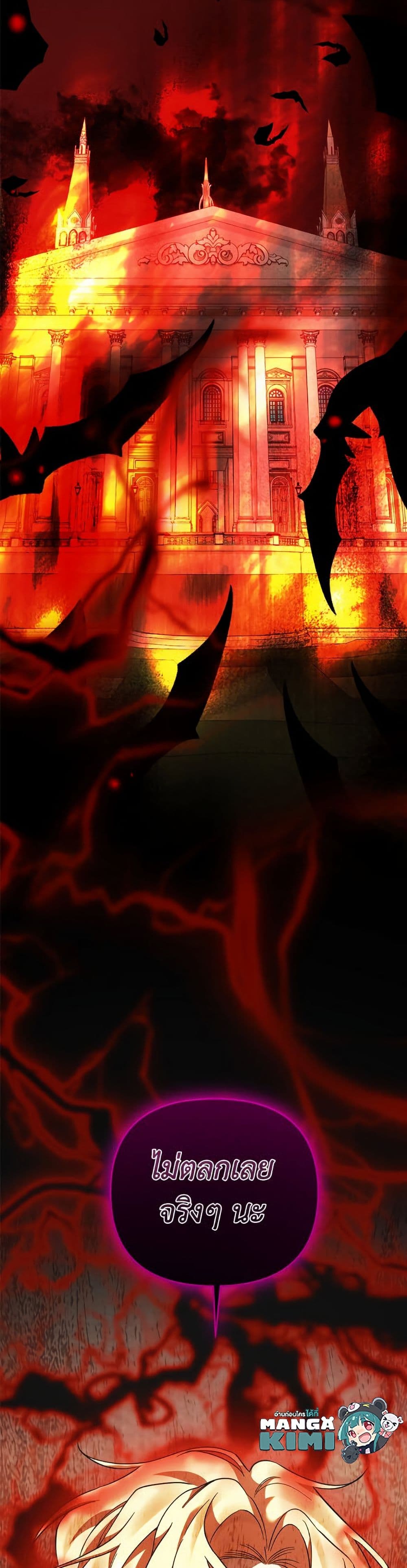 You Awakened while I Was Dead page 10