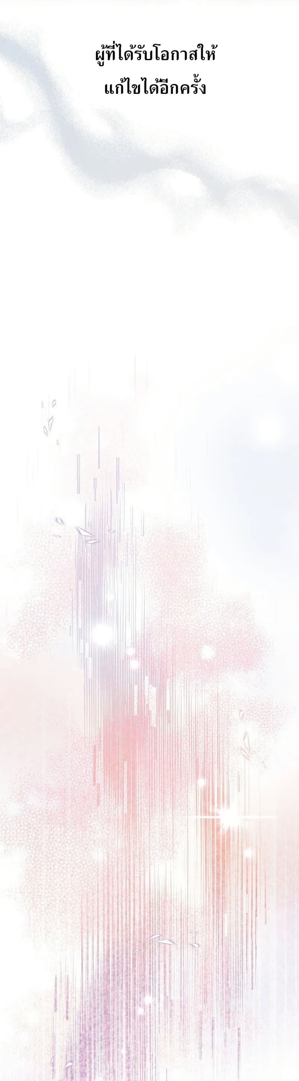 You Didn't Tell Me the Start of My Transmigration Was a Gate page 6