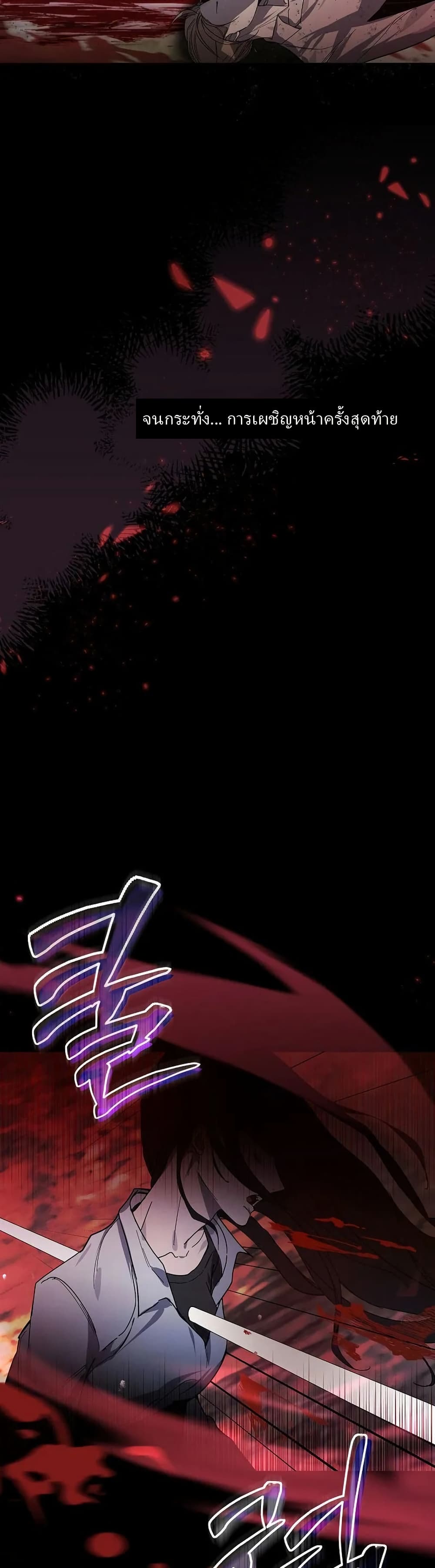 You Didn't Tell Me the Start of My Transmigration Was a Gate page 12