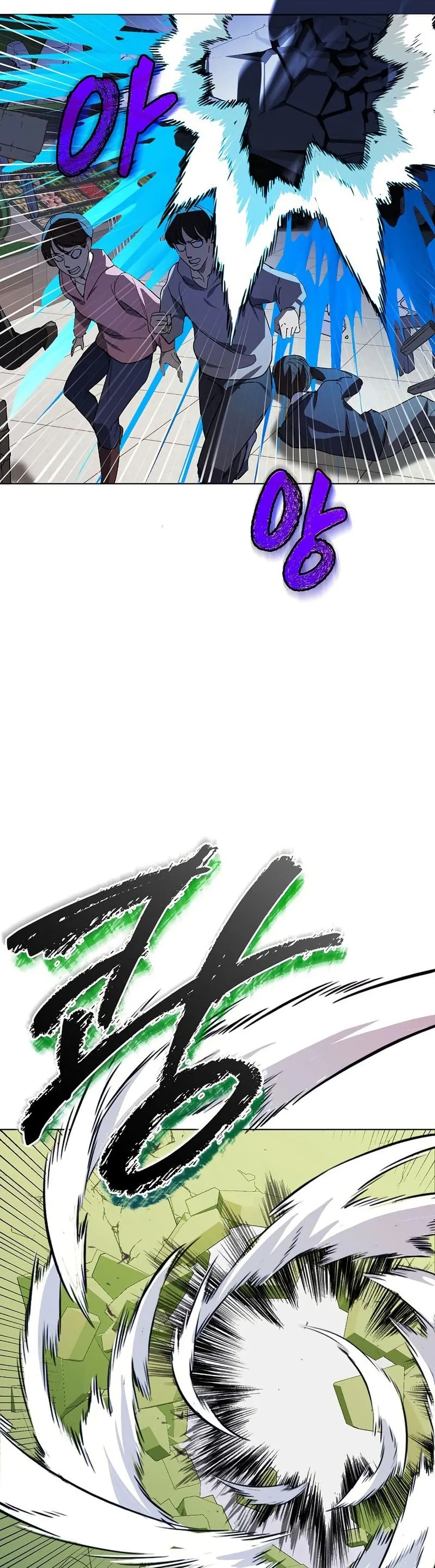 You Didn't Tell Me the Start of My Transmigration Was a Gate page 18